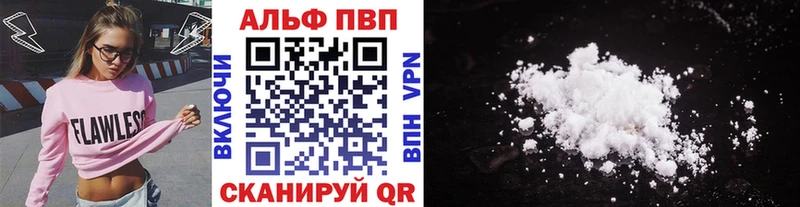 A PVP Crystall Чернушка