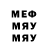Кетамин VHQ Oleg Mednikov