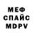 Амфетамин VHQ Larfet YT