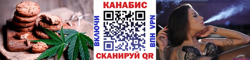 Cannafood конопля  MEGA онион  Чернушка 