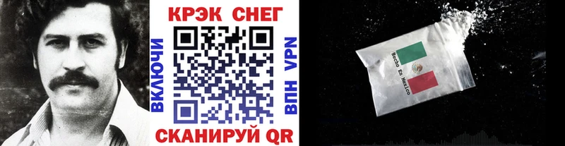Кокаин Эквадор  Чернушка 