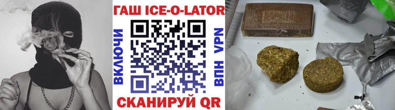 Гашиш гарик  хочу наркоту  Чернушка 