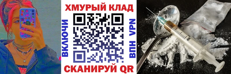 Героин гречка  МЕГА   Чернушка  это Telegram  как найти закладки 