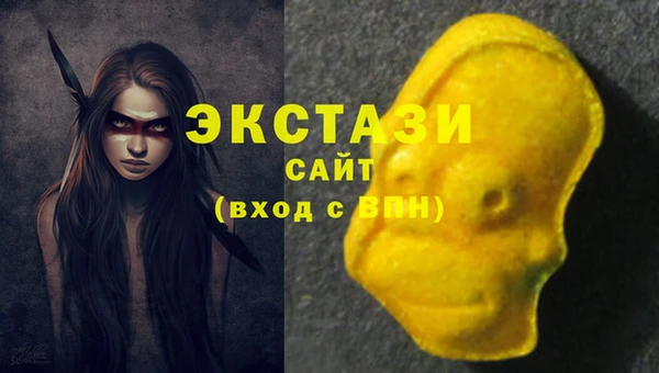 трава Вяземский