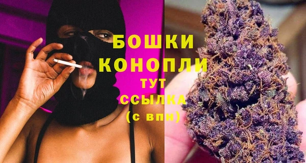 трава Вяземский