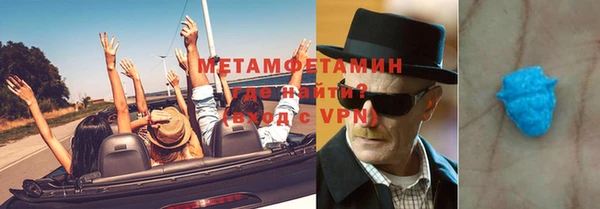 трава Вяземский