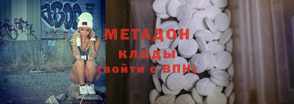 альфа пвп VHQ Вязьма