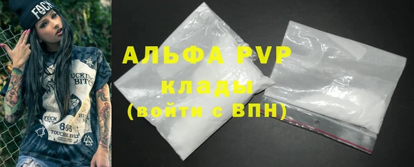 альфа пвп VHQ Вязьма