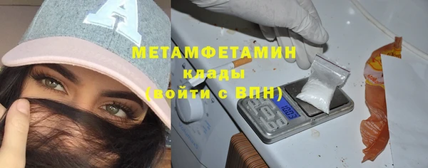 трава Вяземский