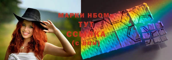 альфа пвп VHQ Вязьма