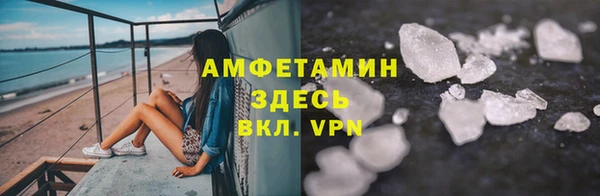 альфа пвп VHQ Вязьма