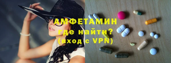 альфа пвп VHQ Вязьма