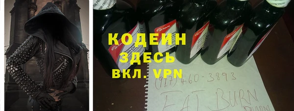 альфа пвп VHQ Вязьма