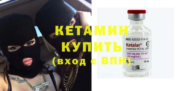 альфа пвп VHQ Вязьма