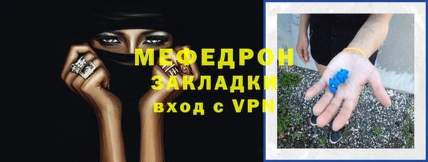 альфа пвп VHQ Вязьма
