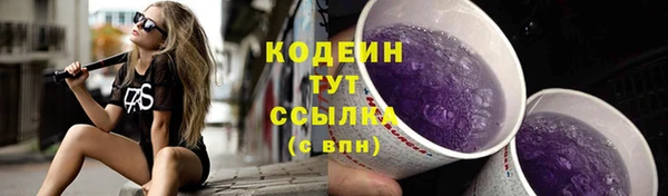 трава Вяземский