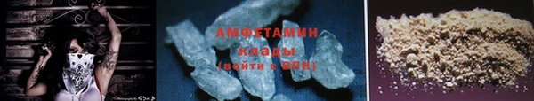 героин Вязники