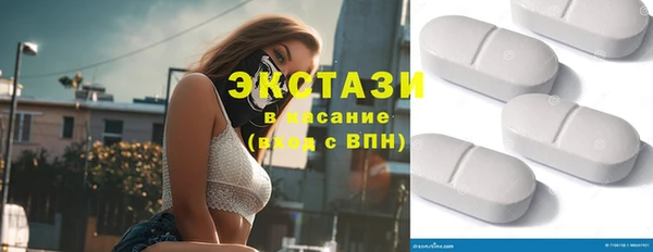 трава Вяземский