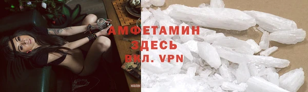 альфа пвп VHQ Вязьма