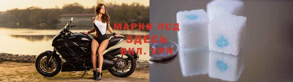 альфа пвп VHQ Вязьма