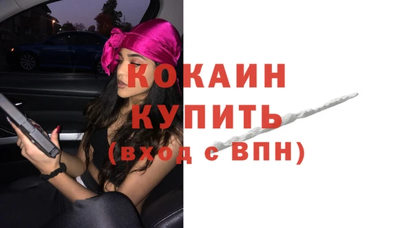 альфа пвп VHQ Вязьма