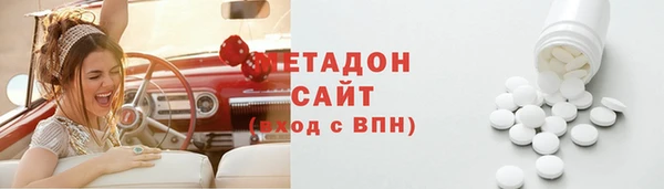 альфа пвп VHQ Вязьма