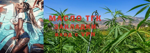 трава Вяземский