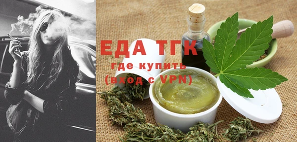 альфа пвп VHQ Вязьма