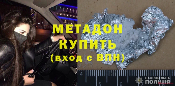 трава Вяземский