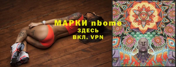 трава Вяземский