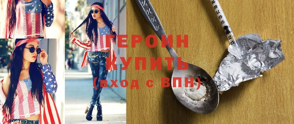 альфа пвп VHQ Вязьма