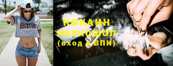 героин Вязники