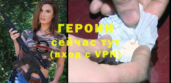 трава Вяземский