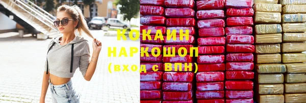 героин Вязники