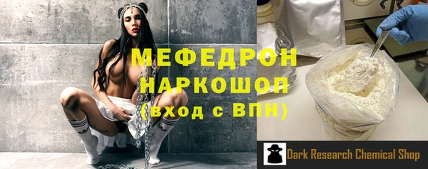 трава Вяземский