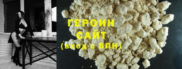 трава Вяземский
