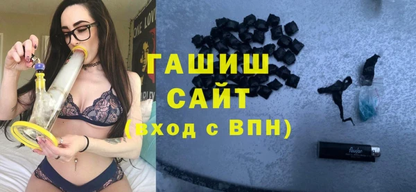 трава Вяземский
