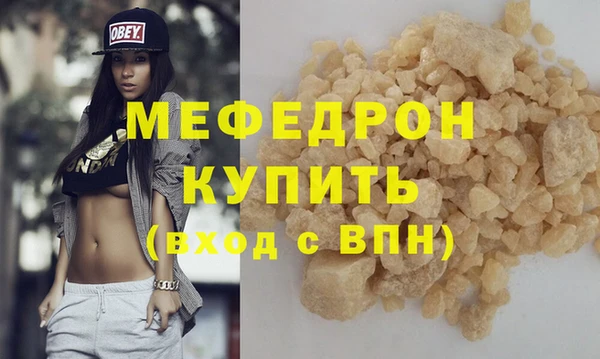 трава Вяземский