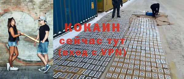 альфа пвп VHQ Вязьма