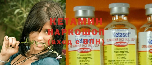 альфа пвп VHQ Вязьма