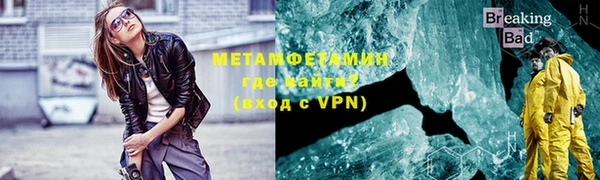 трава Вяземский