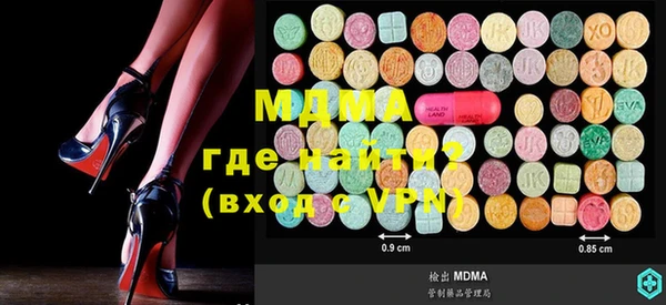 трава Вяземский
