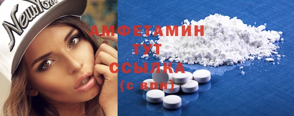 альфа пвп VHQ Вязьма