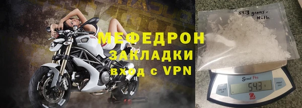 альфа пвп VHQ Вязьма