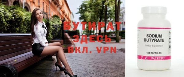 трава Вяземский