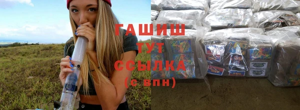 героин Вязники