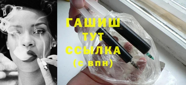 трава Вяземский