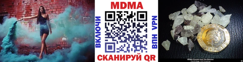 закладка  Чернушка  MDMA VHQ 