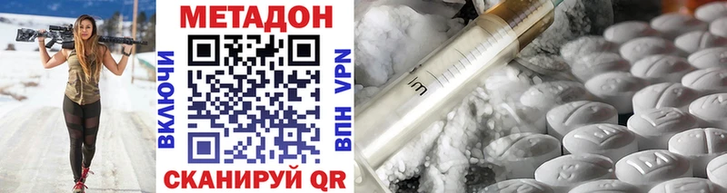 МЕТАДОН VHQ  Чернушка 